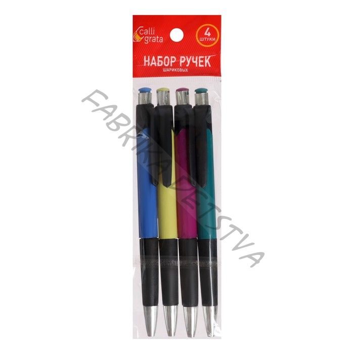 Набор шариковых ручек Calligrata, 4 штуки, автоматические, синий стержень, цветной корпус, резиновый упор, МИКС