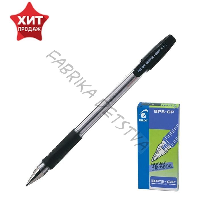 Ручка шариковая Pilot. BPS-GP, чёрный стержень BPS-GP-F, узел 0.7 мм, на масляной основе, резиновый упор