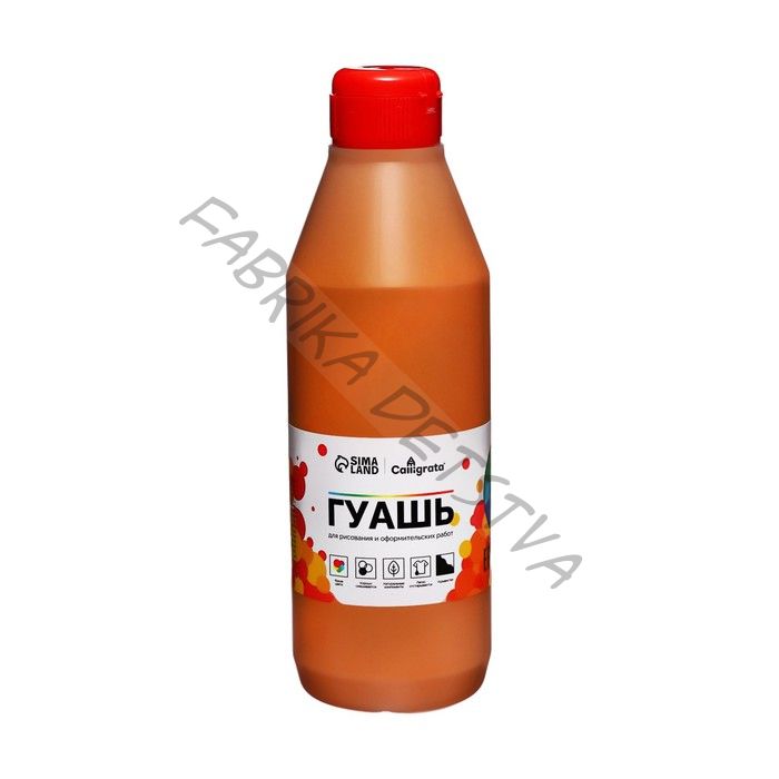 Гуашь банка 500 мл, Calligrata, охра