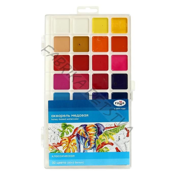 Акварель медовая «Гамма. Классическая», 32 цвета, без кисти, пластик