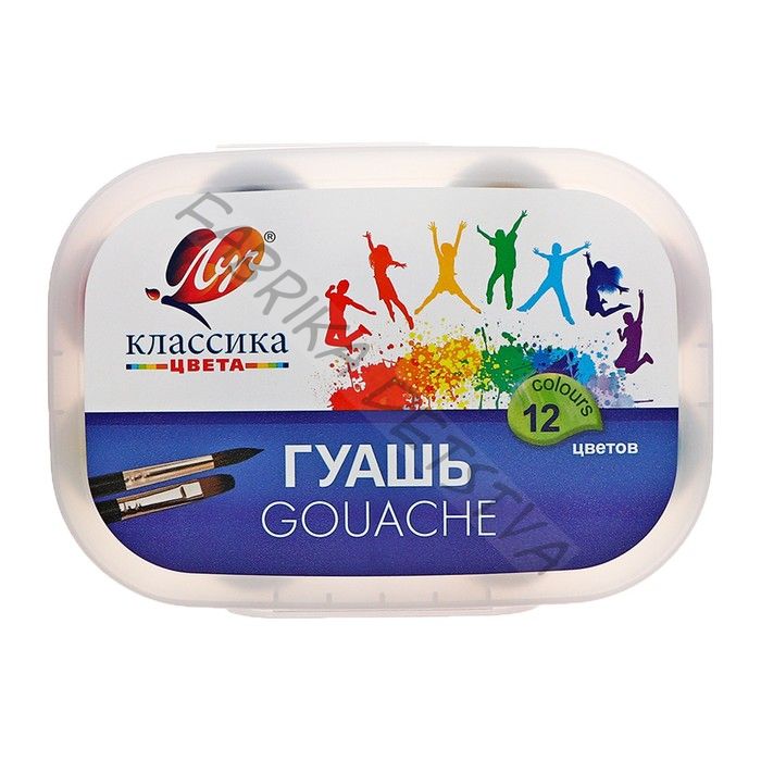 Гуашь 12 цветов x 20 мл «Луч. Классика», в контейнере