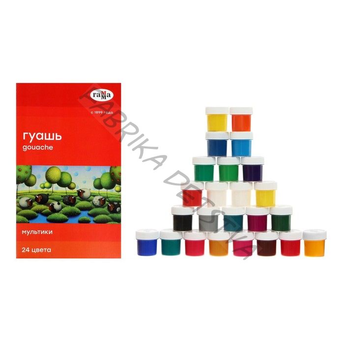 Гуашь 24 цвета x 20 мл «Гамма. Мультики»