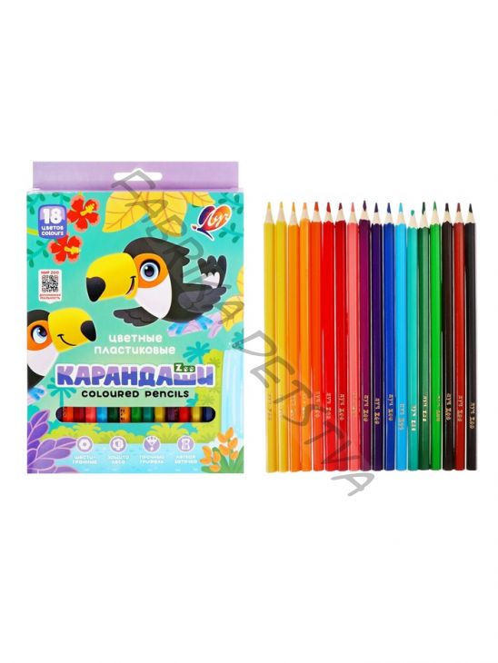 Цветные карандаши 18 цветов ZOO, пластиковые, шестигранные