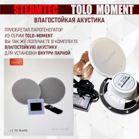 Парогенератор Steamtec TOLO MOMENT 150 - 15 кВт