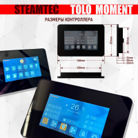 Парогенератор Steamtec TOLO MOMENT 150 - 15 кВт