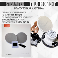 Парогенератор Steamtec TOLO MOMENT 225 - 22,5 кВт
