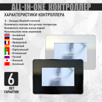 Парогенератор Steamtec TOLO MOMENT 225 - 22,5 кВт