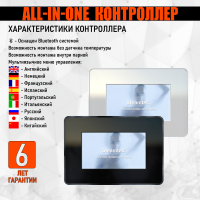 Парогенератор Steamtec TOLO MOMENT 240 - 24 кВт