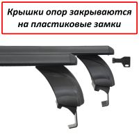 Багажник на крышу Daewoo Gentra, Атлант, крыловидные аэродуги (черный цвет)