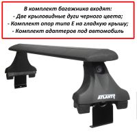 Багажник на крышу Audi A6 IV (C7) 2011-2018, Атлант, крыловидные аэродуги (черный цвет)