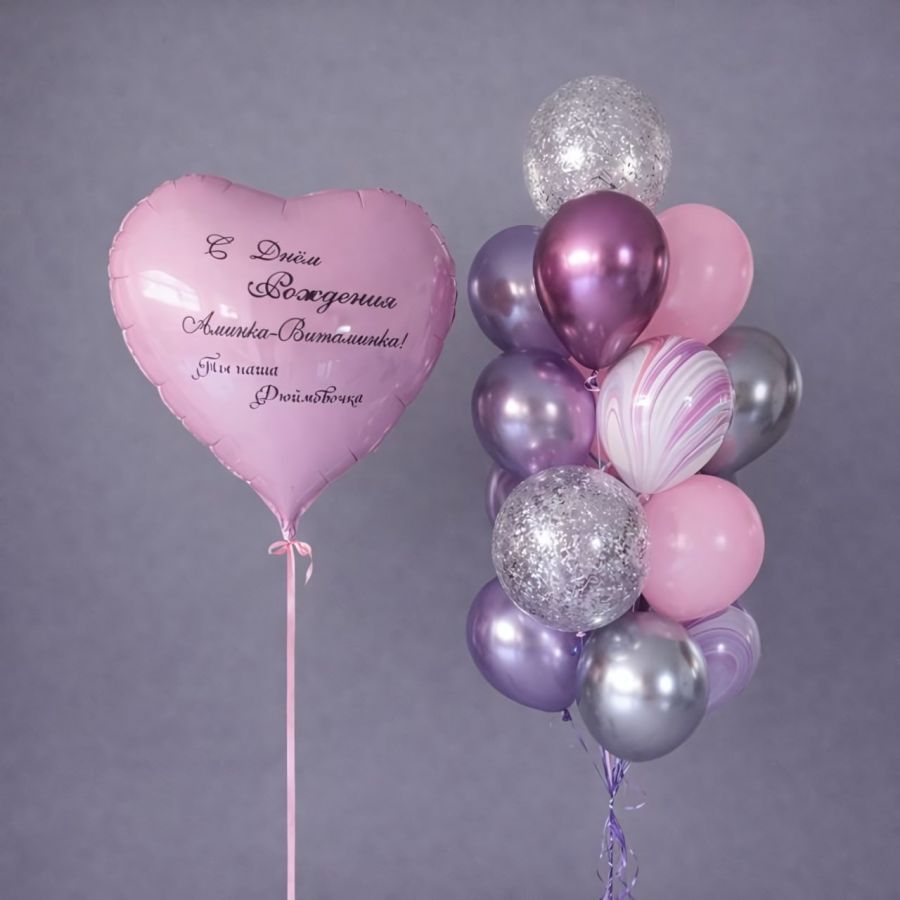 Шары "Романтическое настроение"