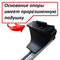 Багажник на крышу Chevrolet Aveo 2002-11 sedan/hatchback, ЕД, аэродинамические дуги