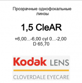 1.5 Kodak CleAR