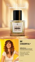 Be Cheerful Парфюмерная вода
