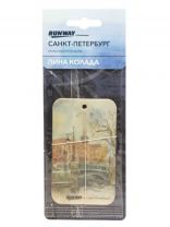 Ароматизатор воздуха в машину подвесной, сухой, Runway, Пинаколада, “СПБ”, RW6223