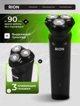 Электробритва аккумуляторная, Rion, DC5V, 0.6 А.ч, 3 бритвенные головки, выдвижной триммер,1 А, USB TYPE C, черная, RSM-2168