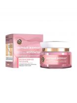 Крем для лица, Черный жемчуг, Питание, дневной, 46 мл