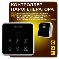 Парогенератор Steamtec TOLO Н 30 - 3 Квт, 220В, вертикальный