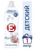 Кондиционер для белья Е, 1 л, для детских вещей, Детский