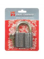 Замок навесной Аллюр, ВС2-1С, 985, блистер, дисковый, серый, 65 мм, 3 ключа