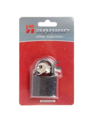 Замок навесной Аллюр, ВС1Ч-340, 1405, блистер, цилиндровый, серый, 37 мм, 5 ключей