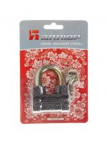 Замок навесной Аллюр, ВС2-4С, 999, блистер, дисковый, серый, 54 мм, 3 ключа