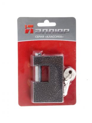 Замок навесной Аллюр, ВС1Ч-790, 5 758, блистер, цилиндровый, серый, 91х70 мм, 3 ключа