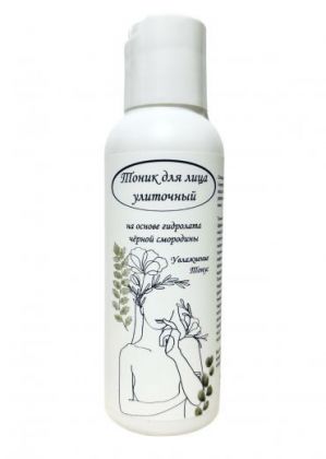 Тоник для лица Улиточный, увлажнение и тонус. 100 мл