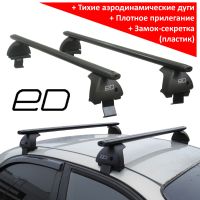 Багажник на крышу Kia Optima IV (2015-18), ЕД, аэродинамические дуги (черный цвет)