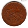 Ирландия 2 пенса 1975
