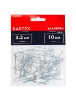 Заклепки диаметр 3.2х10 мм, 50 шт, Bartex
