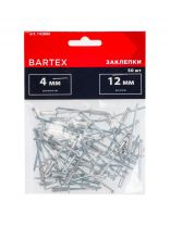 Заклепки диаметр 4х12 мм, 50 шт, Bartex