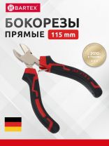 Бокорез 115 мм, Bartex, Профи Мини, 11062