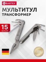 Мультитул-трансформер 15 функций, с чехлом, 156 мм, Bartex, 1227010