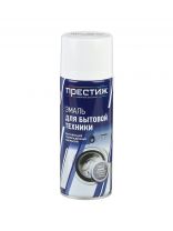 Эмаль аэрозольная, Престиж, для бытовой техники, глянцевая, белая, 520 мл