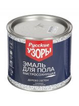Эмаль Русские узоры, для пола, быстросохнущая, алкидная, глянцевая, желто-коричневая, 1.9 кг