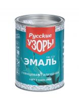 Эмаль Русские узоры, ПФ-115, алкидная, глянцевая, красно-коричневая, 0.9 кг