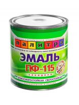 Эмаль Палитра, ПФ-115, алкидная, глянцевая, оранжевая, 2.7 кг