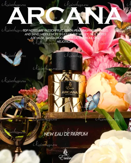 Paris Corner Emir Arcana