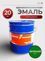 Эмаль Empils, ПФ-115 Пром, глянцевая, зеленая, 20 кг