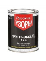 Грунт-эмаль Русские узоры, 4в1, по ржавчине, быстросохнущая, алкидная, полуглянцевая, желтая, 0.8 кг