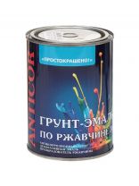 Грунт-эмаль Простокрашено, по ржавчине, алкидная, голубая, 0.8 кг