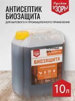 Антисептик Русские узоры, Био, для дерева, дуб, 10 л