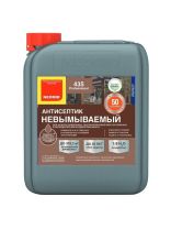 Антисептик Neomid, 435 3в1, для дерева, финишно-декоративный, невымываемый, концентрат 1:9, орех, 5 кг