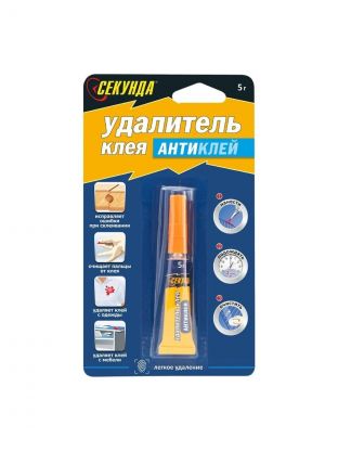 Антиклей 5 г, Секунда, блистер, 403-230