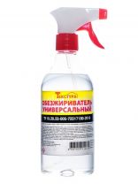 Обезжириватель 0.5 л, Текстура, ТУ