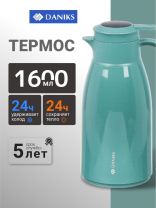 Термос-кувшин пластик, 1.6 л, Daniks, колба стекло, с датчиком, голубой, ED-160-blue