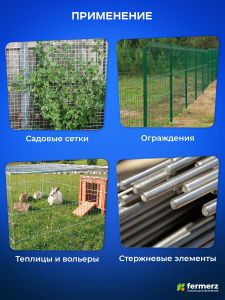 Скобы металлические 12 мм x 11 мм