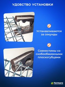 Скобы металлические 12 мм x 11 мм