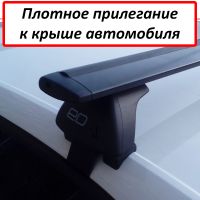 Багажник на крышу Skoda Octavia A7 (2013-2020), ЕД, черные крыловидные дуги